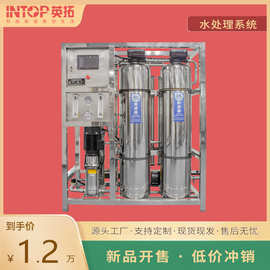 浙江軟化水設(shè)備 原理、應(yīng)用與選擇指南